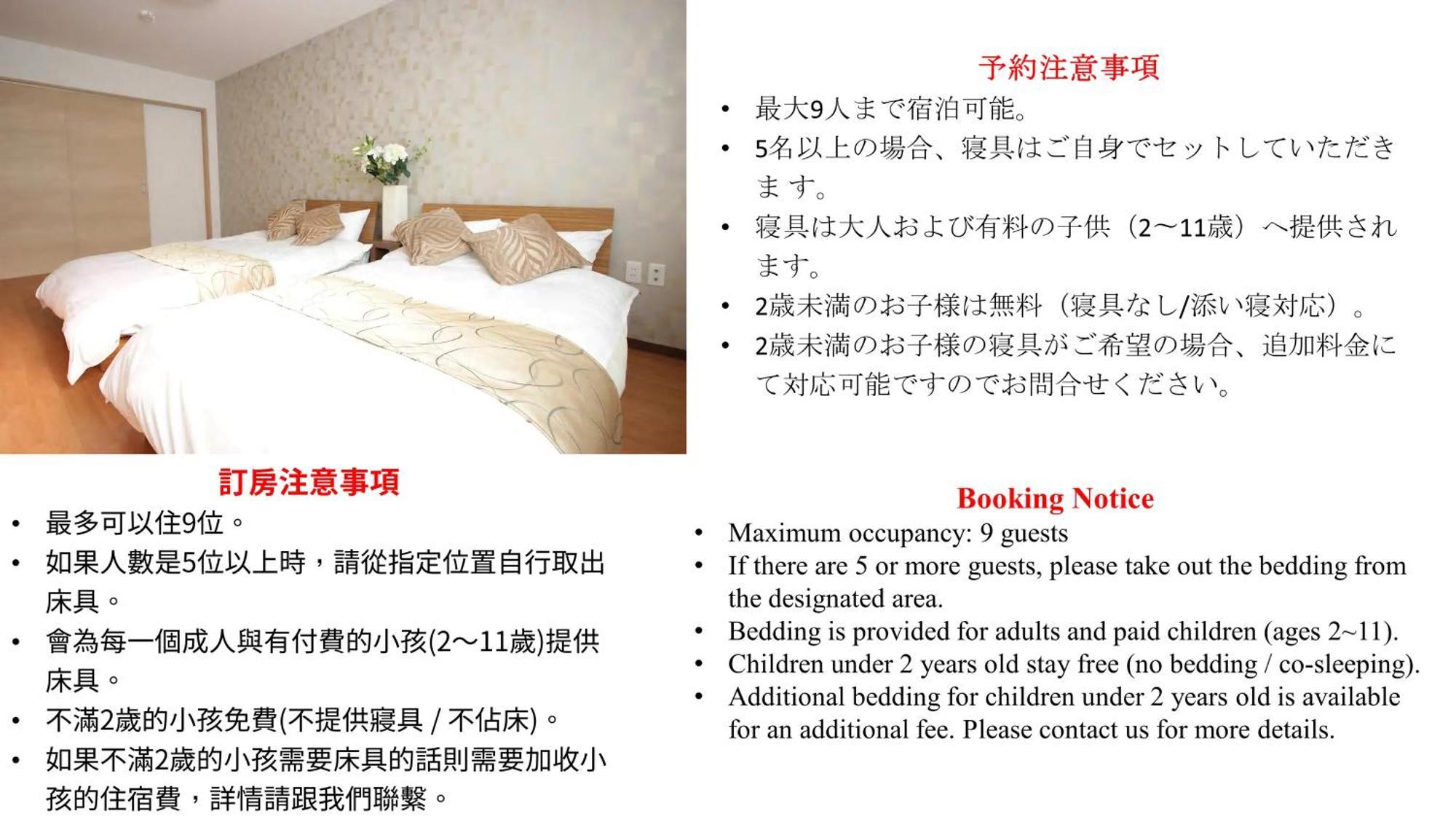 85 Sqmeter 3 Bedrooms & 2 Bathrooms , 4 Min To Subway, Free Parking! Fukujutei Im201 Osaka Exterior photo